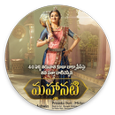 Mahanati Video Songs APK