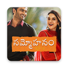 Sammohanam Video Songs आइकन