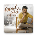Aravindha Sametha Songs APK