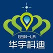 华宇科迪