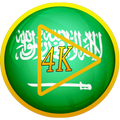 MX Video player Saudi Arabia 4K