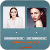 فوتوشوب تعديل صور APK