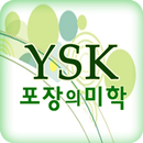 YSK-APK