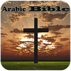 Arabic Bible ikon