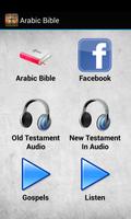 Arabic Bible 스크린샷 1