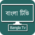Bangla Tv Radio - বাংলা টিভি