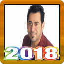 اغاني  احمد المصلاوي 2018 APK