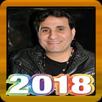 اغاني  احمد شيبه 2018 Cartaz