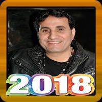 اغاني  احمد شيبه 2018 imagem de tela 1