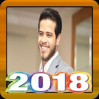 اغاني  ادهم نابلسي 2018 syot layar 1