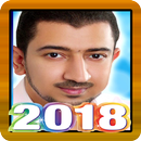 اغاني  اباذر الحلواجي 2018 APK