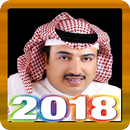 Aseel Abou Bekr Şarkıları APK