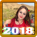 اغاني الشاعرة شهد الشمري 2018
