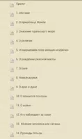 Человек и пришелец спасают мир bài đăng