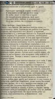 Человек и пришелец спасают мир ảnh chụp màn hình 1