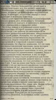Человек и пришелец спасают мир ảnh chụp màn hình 2