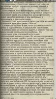 Человек и пришелец спасают мир ảnh chụp màn hình 3
