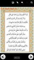 QASEEDAH BURDAH ภาพหน้าจอ 1