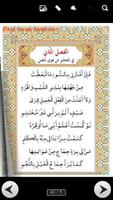 QASEEDAH BURDAH 스크린샷 2