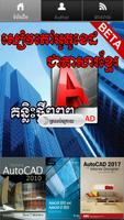 Ebook Khmer Autocad 海报
