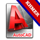 Khmer Autocad icône