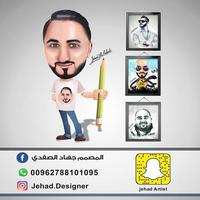 Jehad Art-poster