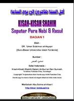 Kisah Shahih Para Nabi (1) 截图 1