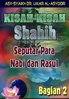 Kisah Shahih Para Nabi (2) الملصق