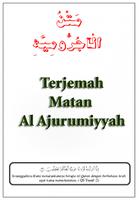 Poster Terjemah Matan Al Ajurumiyyah