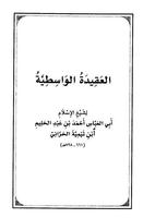 Матны требующего знания 3 ảnh chụp màn hình 3