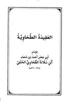 Матны требующего знания 4 ảnh chụp màn hình 3