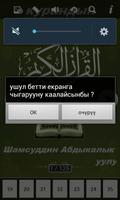 kyrgyz qyran(наба-мулк)parasy capture d'écran 2