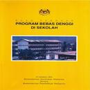 KKM/BKP Denggi (Sekolah) APK