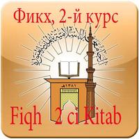 Fiqh 2 ci kitab Poster