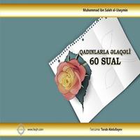 60 sual poster