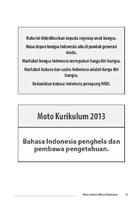 Buku Siswa SMP Kurikulum 2013 تصوير الشاشة 1