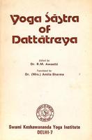 Йога-шастра 3D книга 스크린샷 2