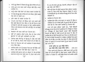 Jeewan Baba Isher Singh Ji screenshot 1