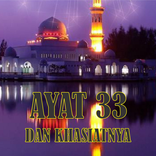 Ayat 33