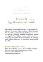 Marvels of Imame Husain Eng screenshot 1