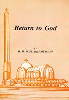 Coptic Return To God 海報