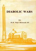 Poster Coptic Diabolic Wars