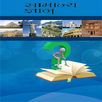 General Knowledge (HINDI) APK
