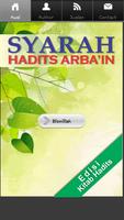 Syarah Hadits Arbain โปสเตอร์