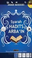 Syarah Hadits Arbain ภาพหน้าจอ 1