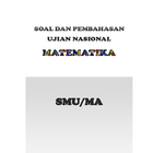 soal UN matematika SMU アイコン