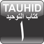 Kitab Tauhid - Syaikh AtTamimi أيقونة