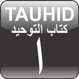 Kitab Tauhid - Syaikh AtTamimi icon