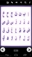 برنامه‌نما Learn The Letters Alif عکس از صفحه