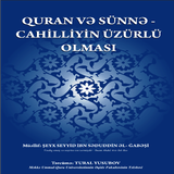 Quran sunne  cahilliyin uzr ol icône